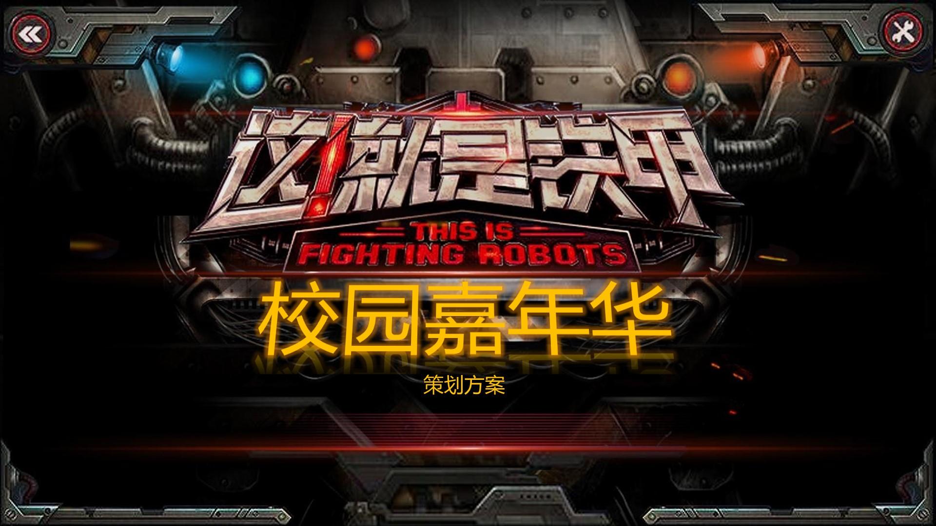 聚图影业杂志排版