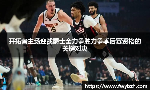 JN江南体育