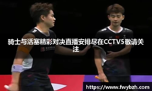 JN江南体育官方网站